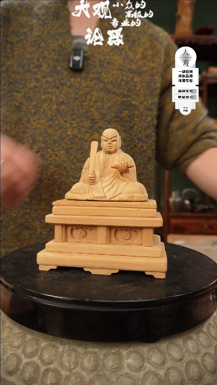 【闪购商品】瓷片大观论器摆件