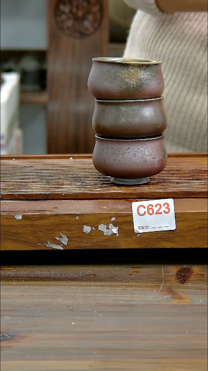 坭兴陶贵台龙窑C623