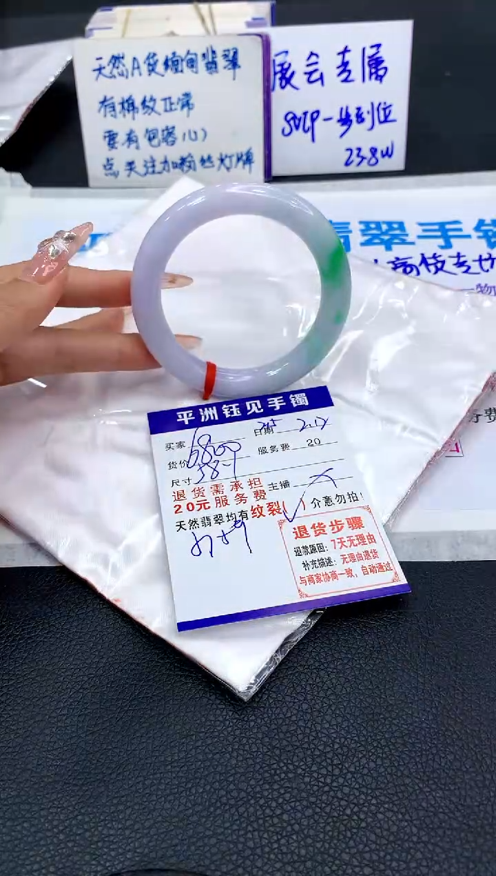 【闪购商品】翡翠手镯未镶嵌1111111111111111