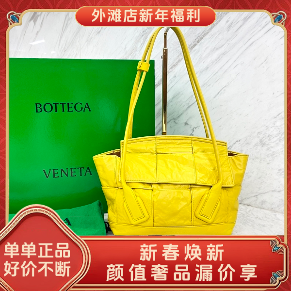 95新/葆蝶家/市场价22100/包包/250212MM0017