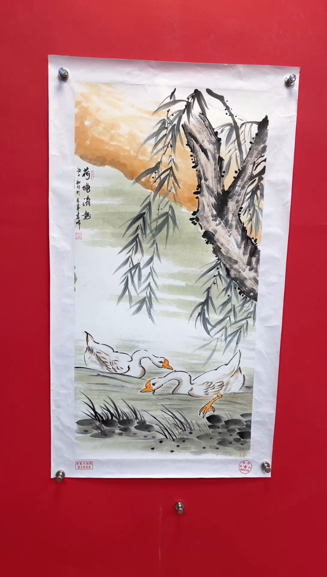 【闪购商品】国画莫远峰-绘画作品31