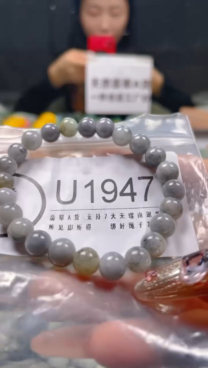 【闪购商品】翡翠颈饰未镶嵌7-8MM/U/翡翠A货一图一物