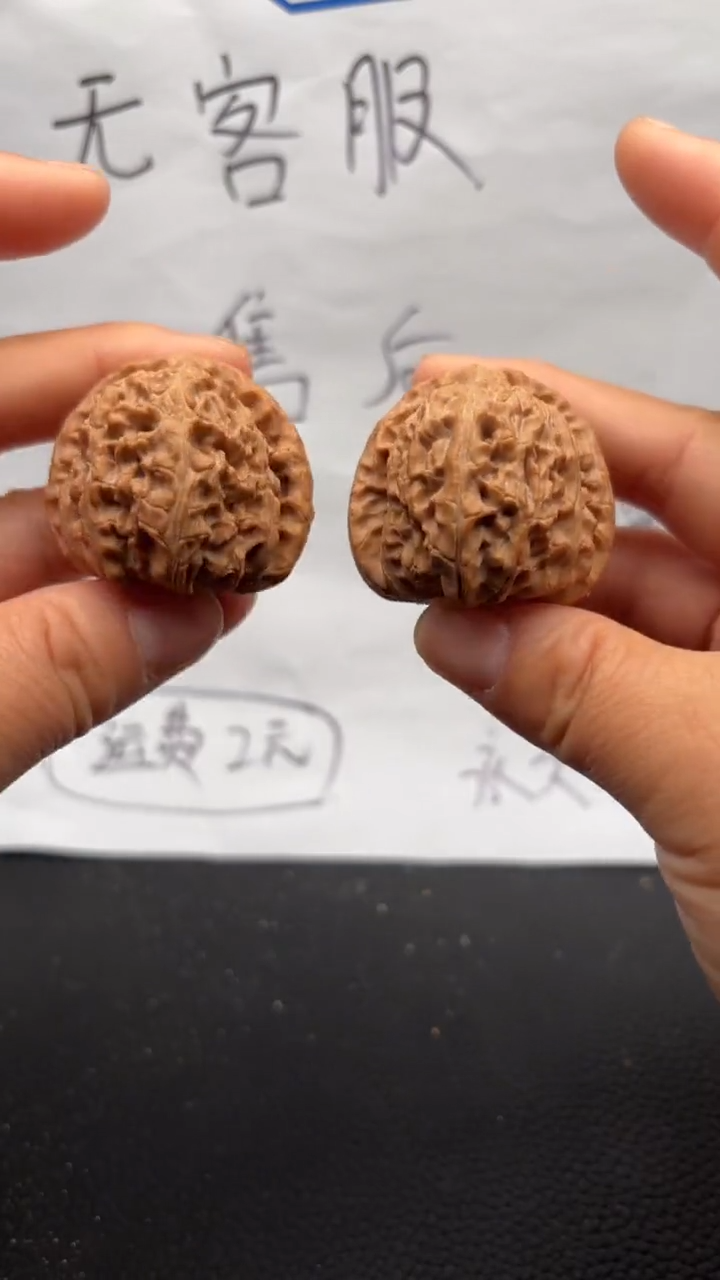 把件文玩核桃122白狮子