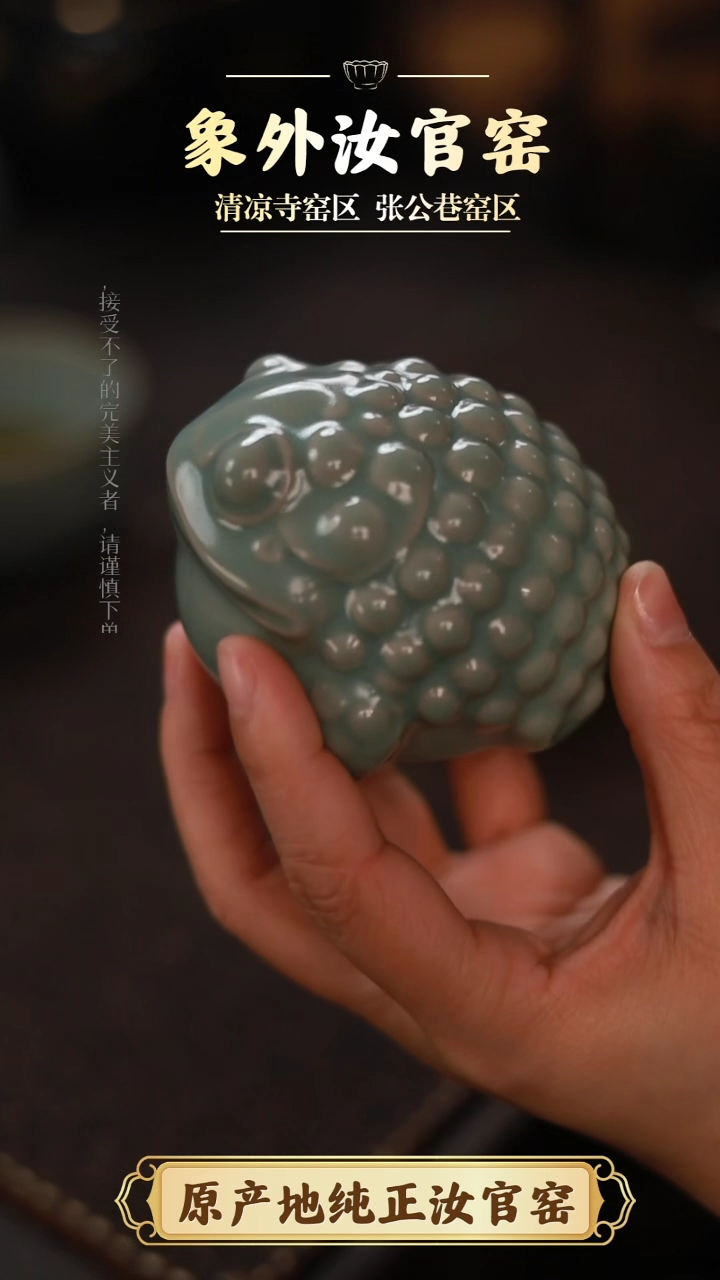 【闪购商品】杯一级品青绿仿古茶宠母