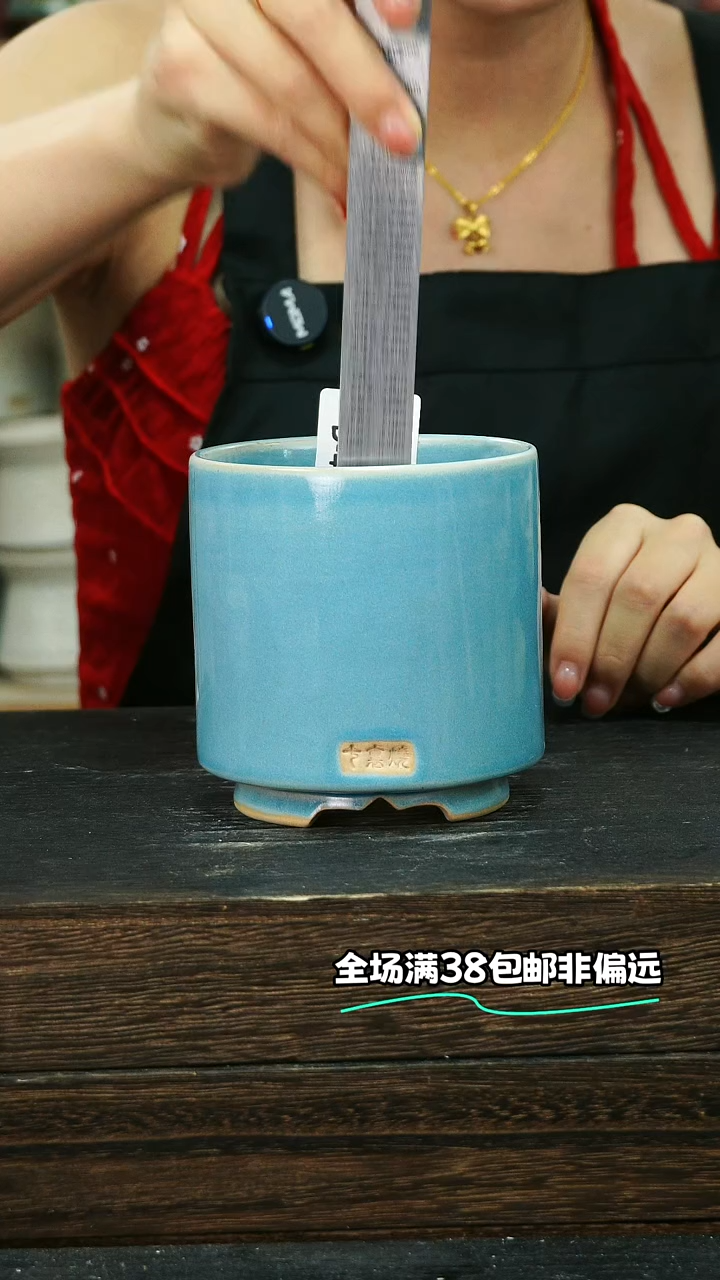 七里烧默认微瑕8-24-432-8