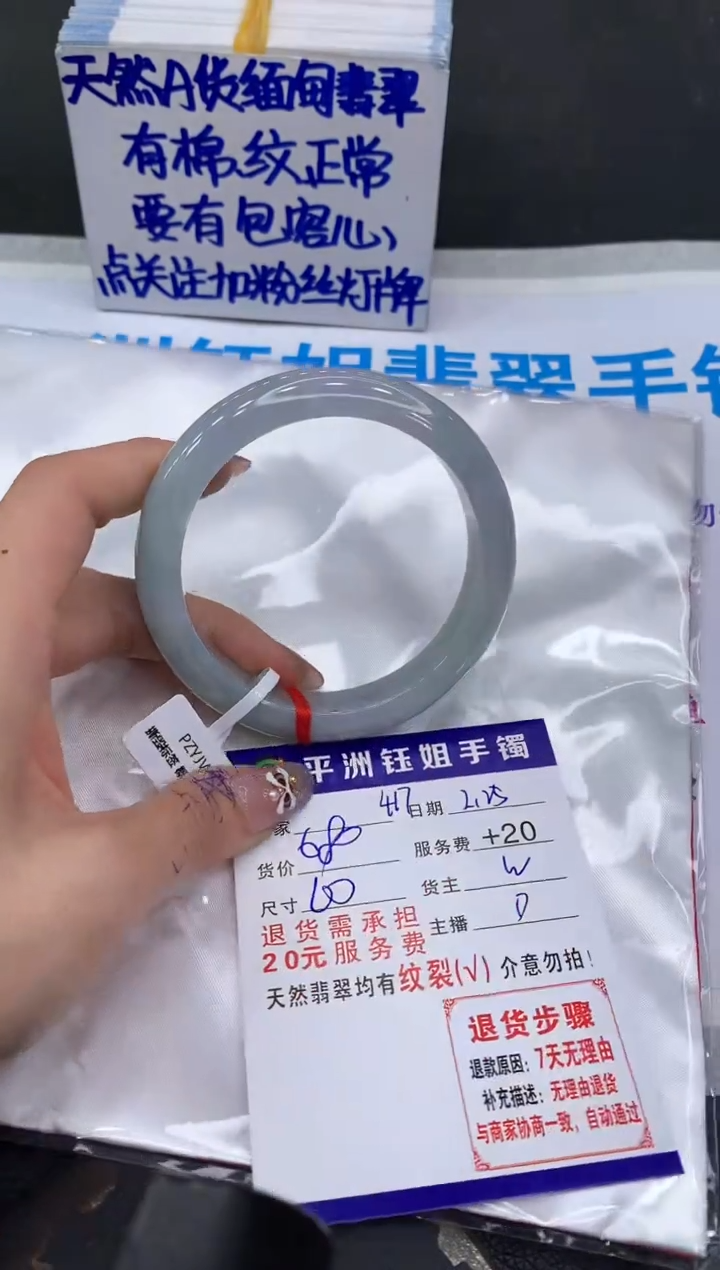 【闪购商品】翡翠手镯未镶嵌11111111111