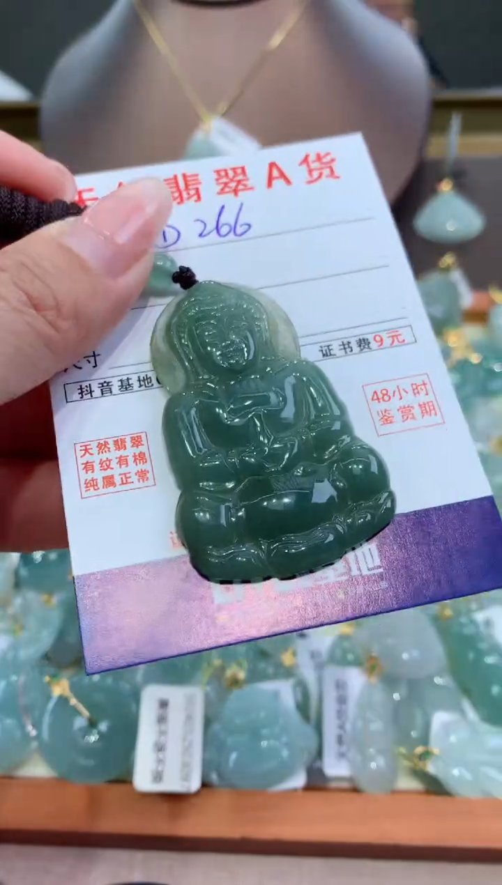 【闪购商品】翡翠颈饰未镶嵌天然缅甸a货翡翠