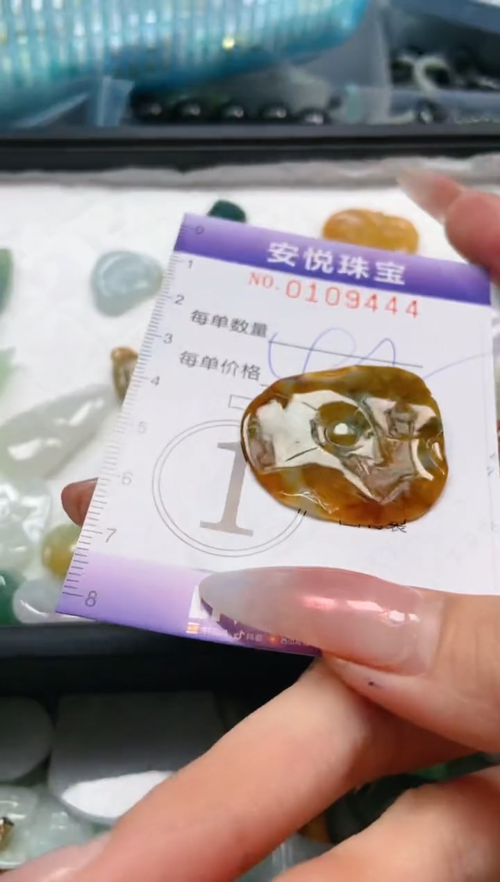 【闪购商品】翡翠颈饰未镶嵌闪购0109445