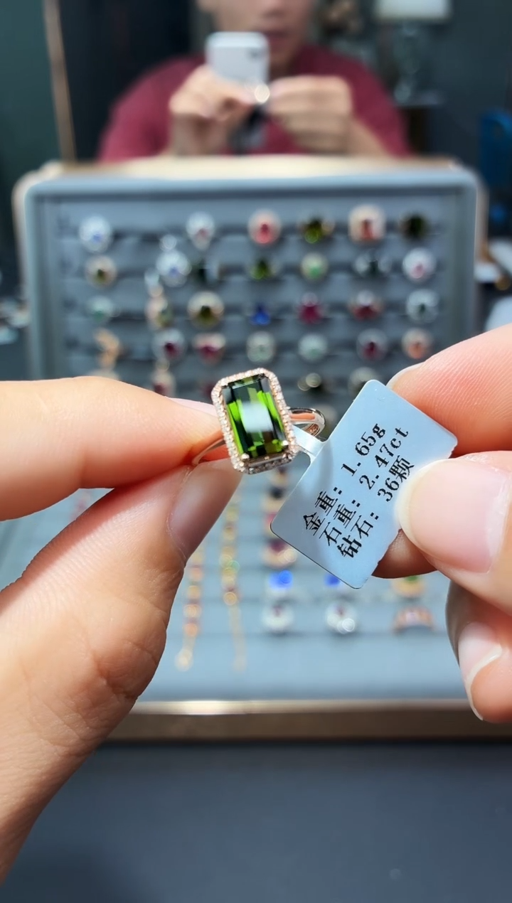 18K金镶嵌戒指碧玺2.47.