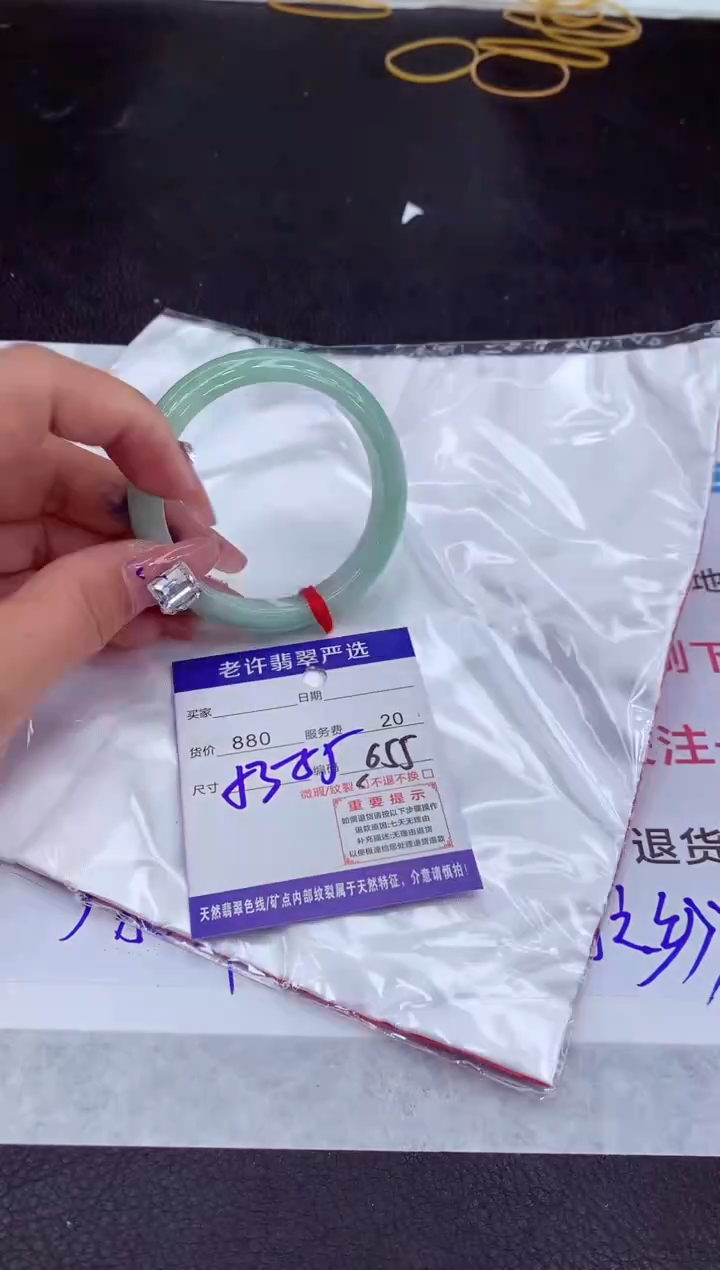 【闪购商品】翡翠手镯未镶嵌111111111111111111