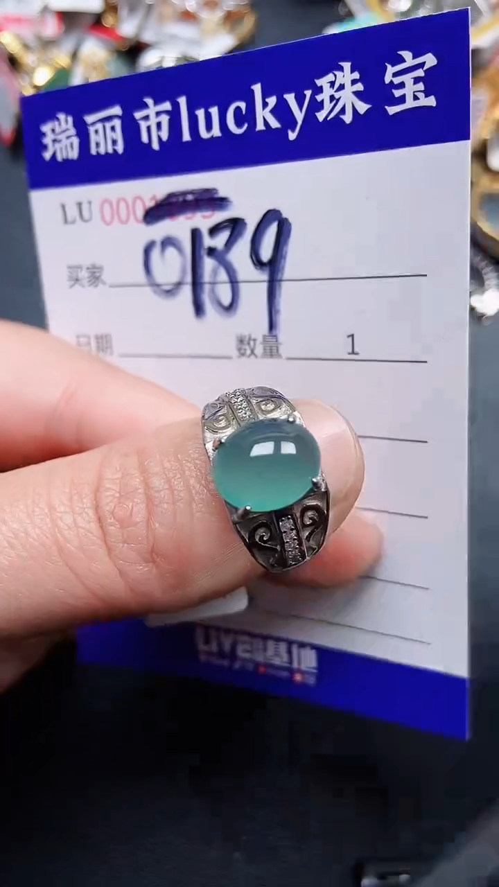 颈饰银S925镶嵌翡翠0189