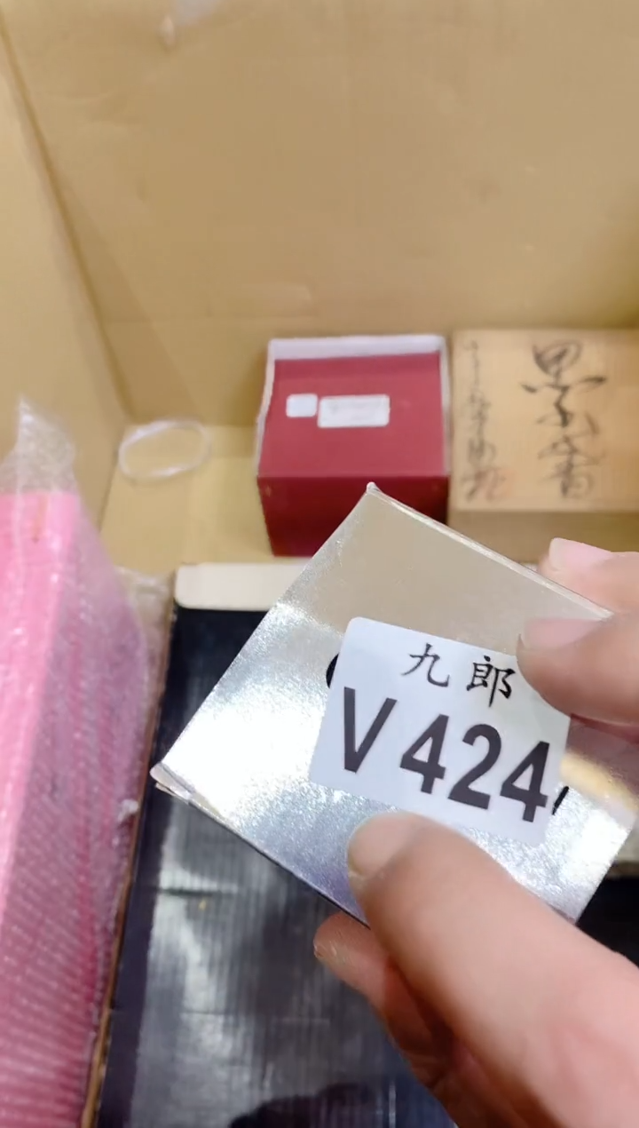 424靓竹鲜花房靓竹鲜花房靓竹鲜花房