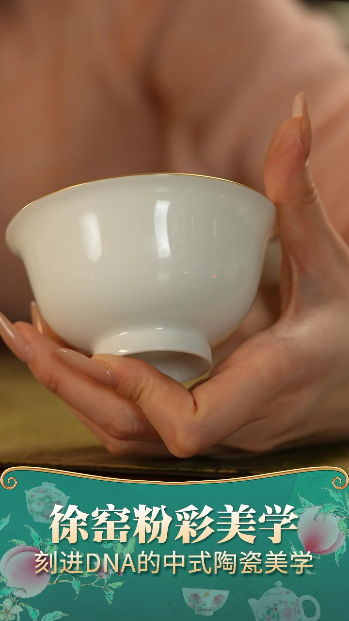 【闪购商品】瓷片             徐窑