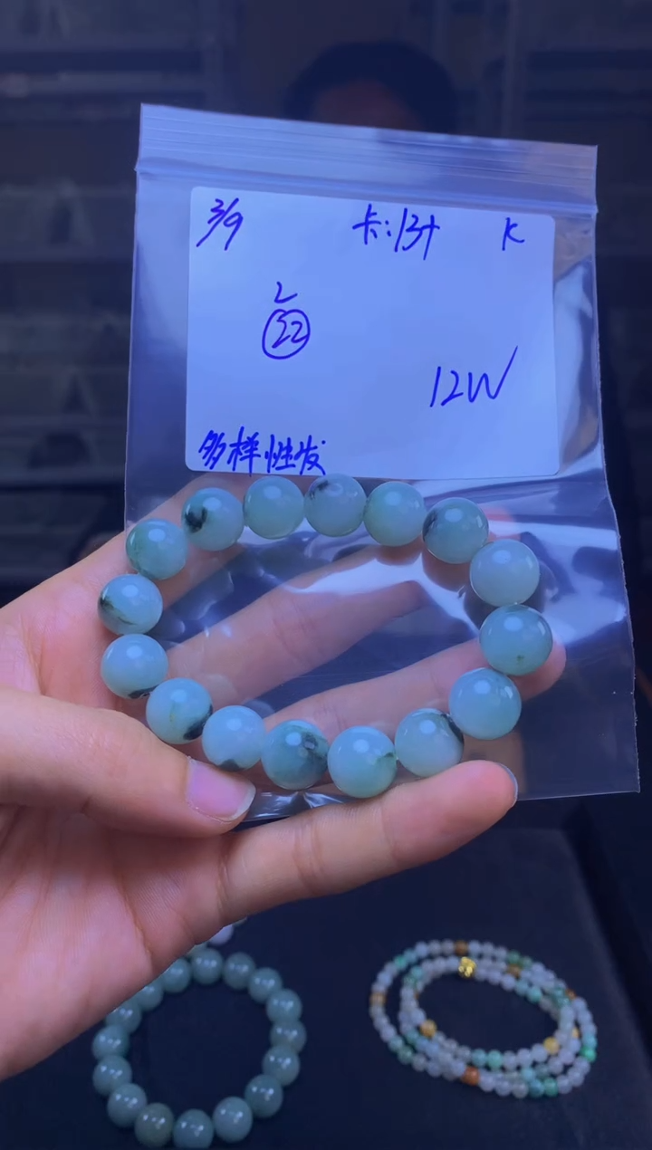 【闪购商品】定制翡翠未镶嵌天然缅甸a货翡翠，多样性发货
