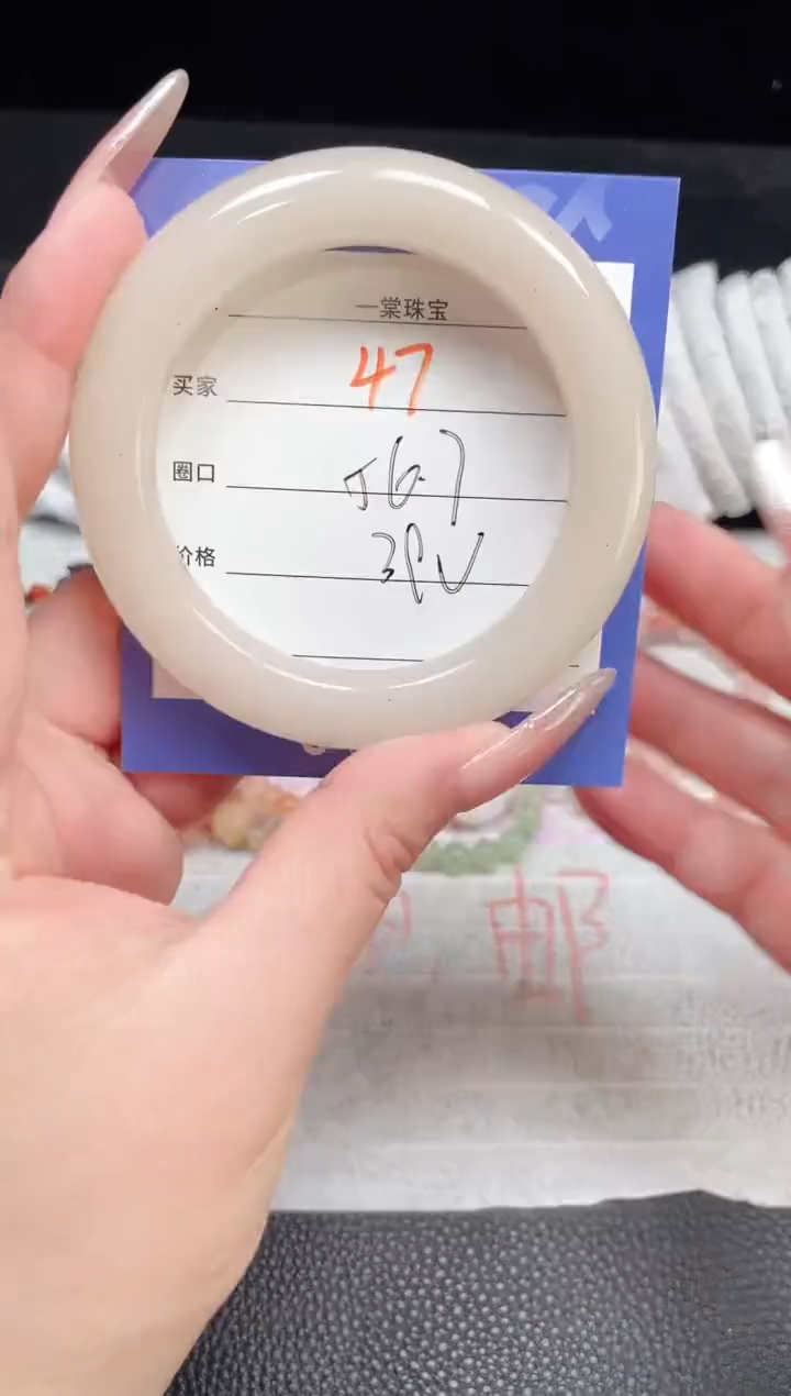 【闪购商品】石英质玉手镯未镶嵌47