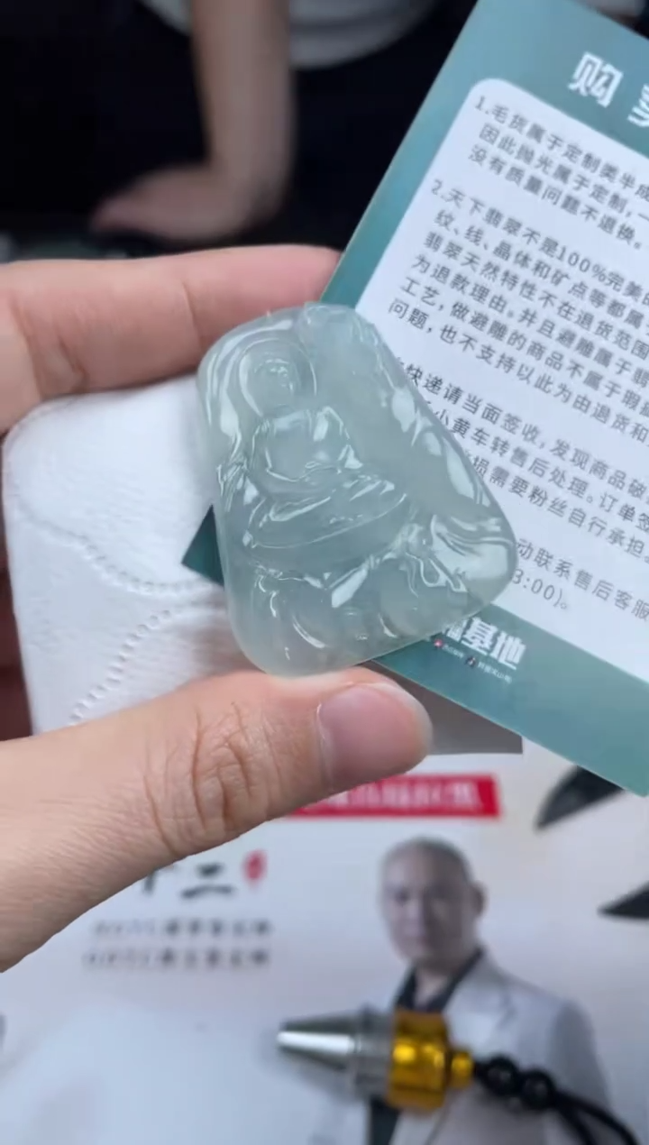 【闪购商品】定制翡翠未镶嵌2-07HDJT0126910