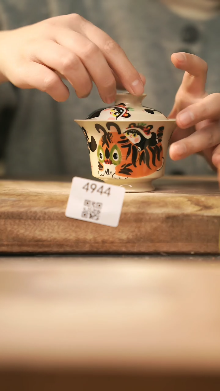 【闪购商品】【落单孤品】福利/盖碗@@4944