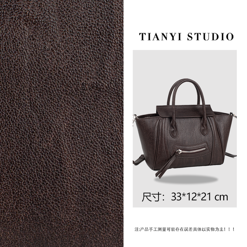 【天一甄选】QYX-7015-热巧克力  轻奢高级韩版单肩时尚简约女包