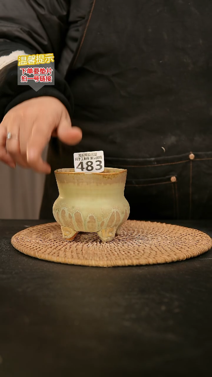 瓷片483内口径约7.8 外高约7.8