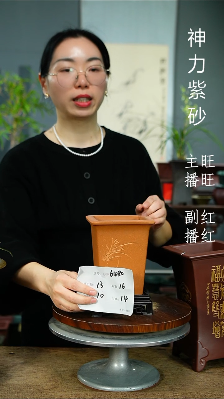 紫砂花盆6480+S紫砂花盆紫砂