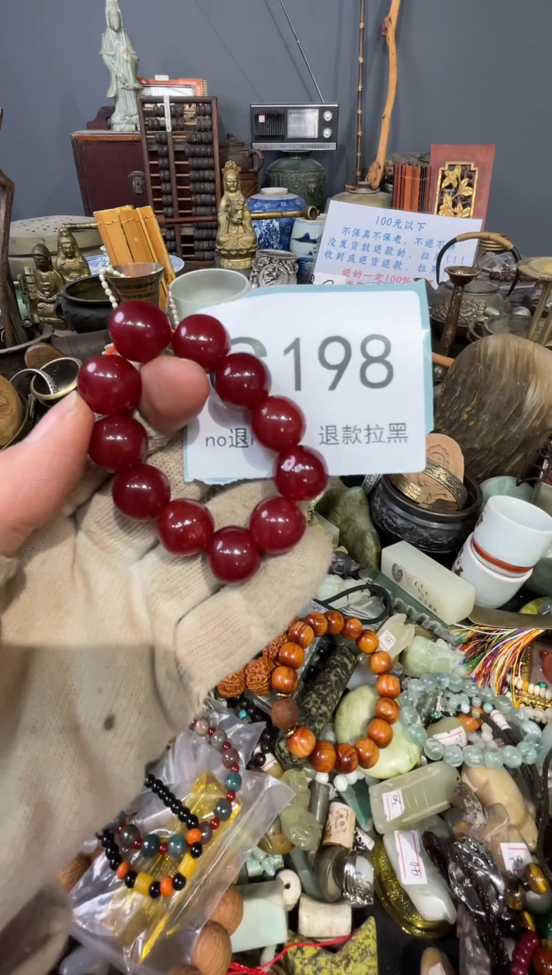 大叶紫檀（黑酸枝木类）生***笑198