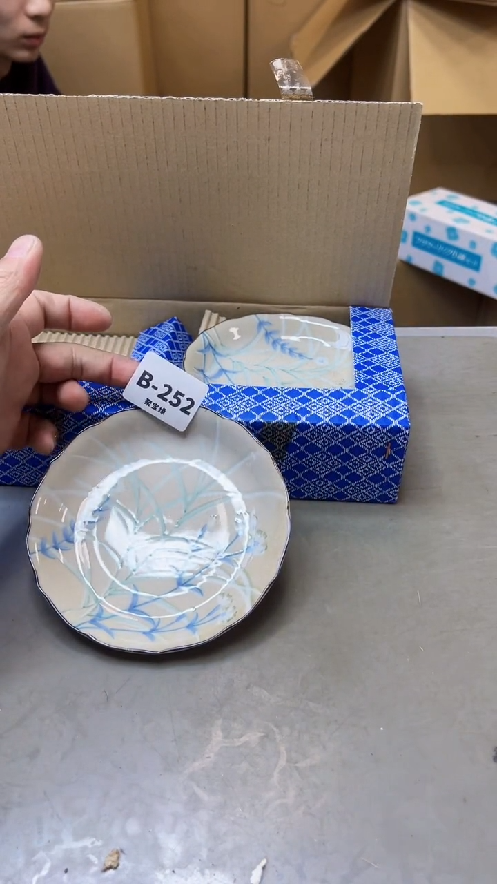 【闪购商品】瓷片252聚宝缘二号店