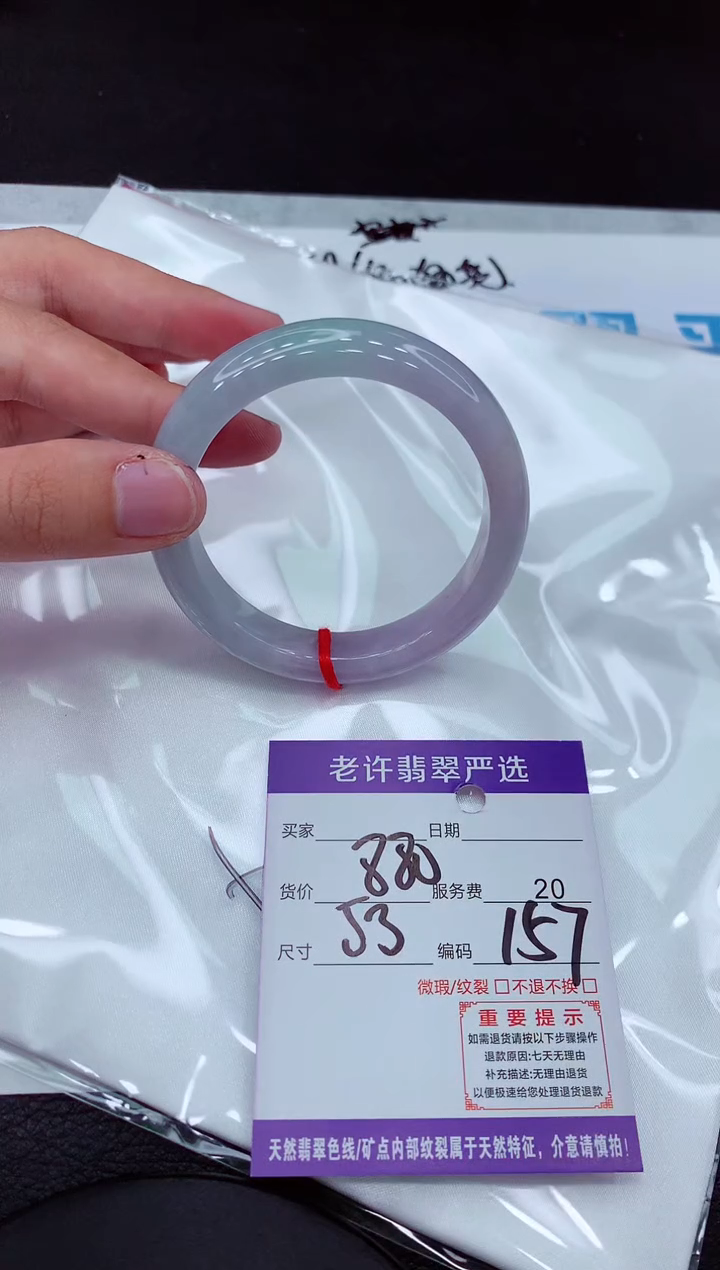 【闪购商品】翡翠手镯未镶嵌1111111111