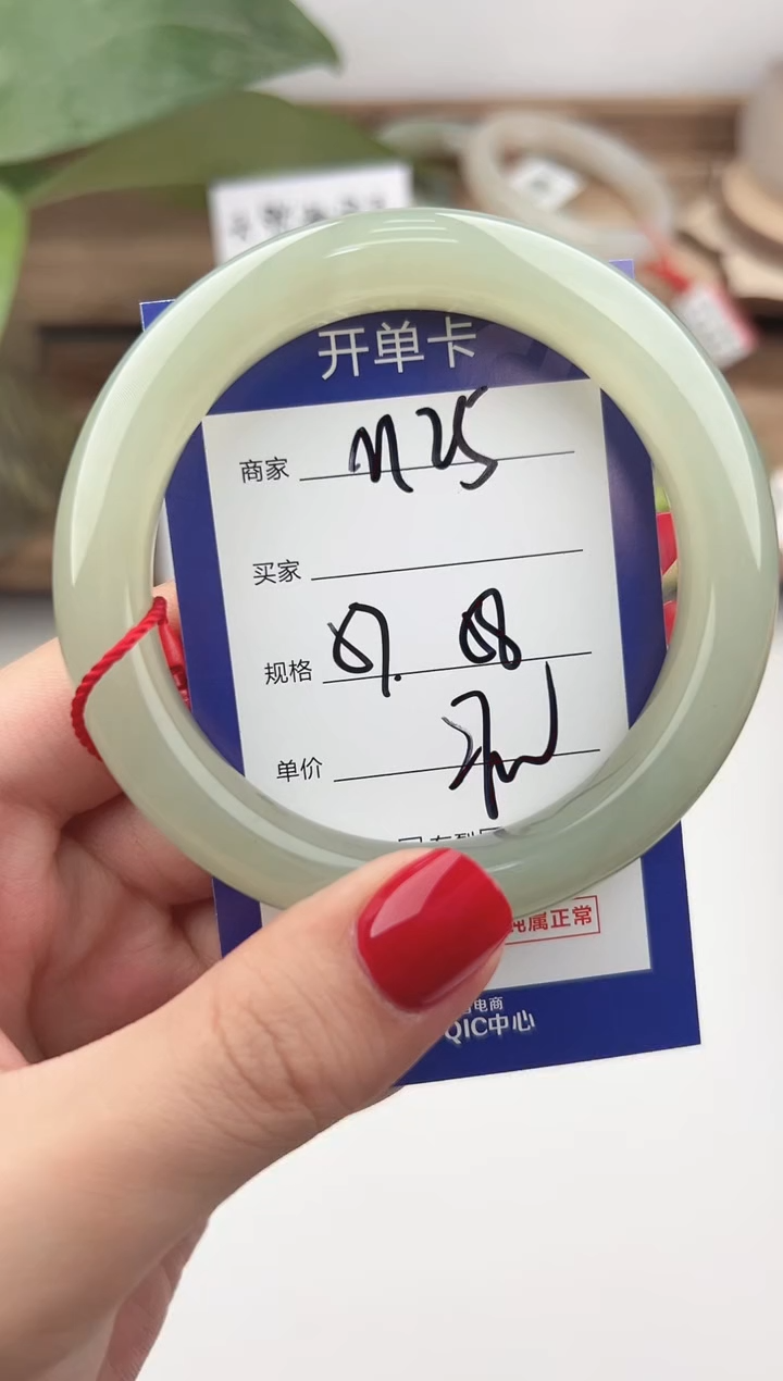 未镶嵌手镯和田玉微色差M25