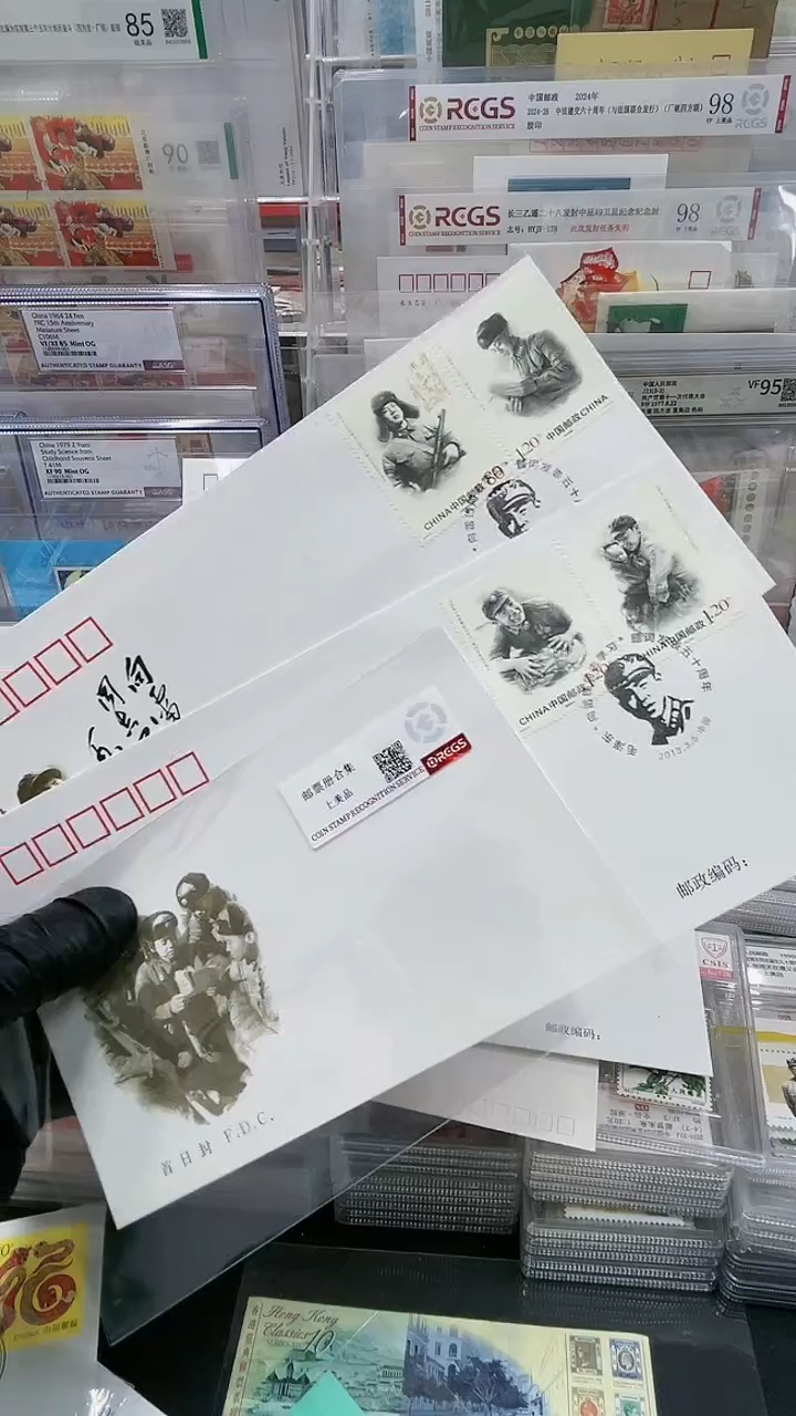 【闪购商品】雷锋 题词发表 50周年