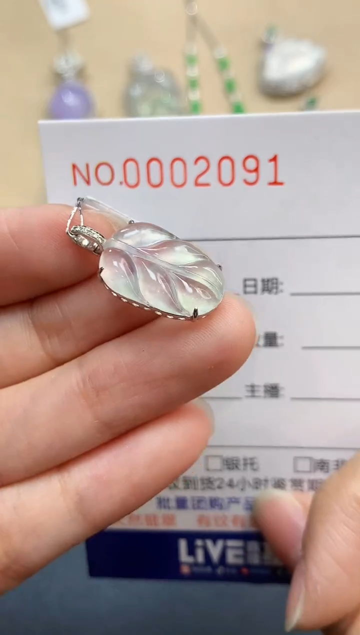 【闪购商品】翡翠吊坠(不含链)18K金镶嵌2091
