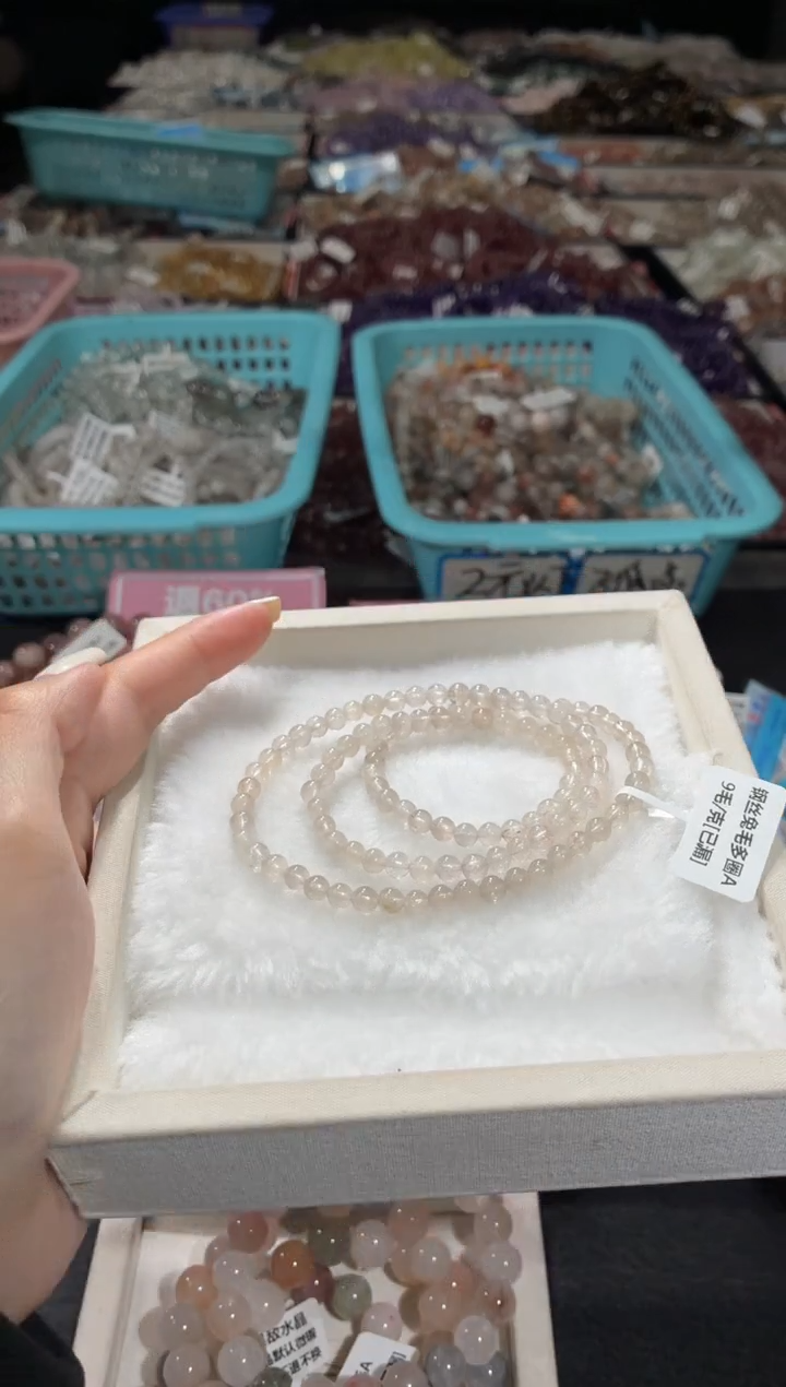 未镶嵌手链水晶112号 多样性发一Z  5+