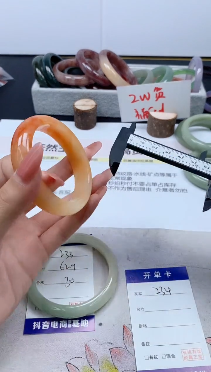 【闪购商品】石英质玉手镯未镶嵌234/56.4