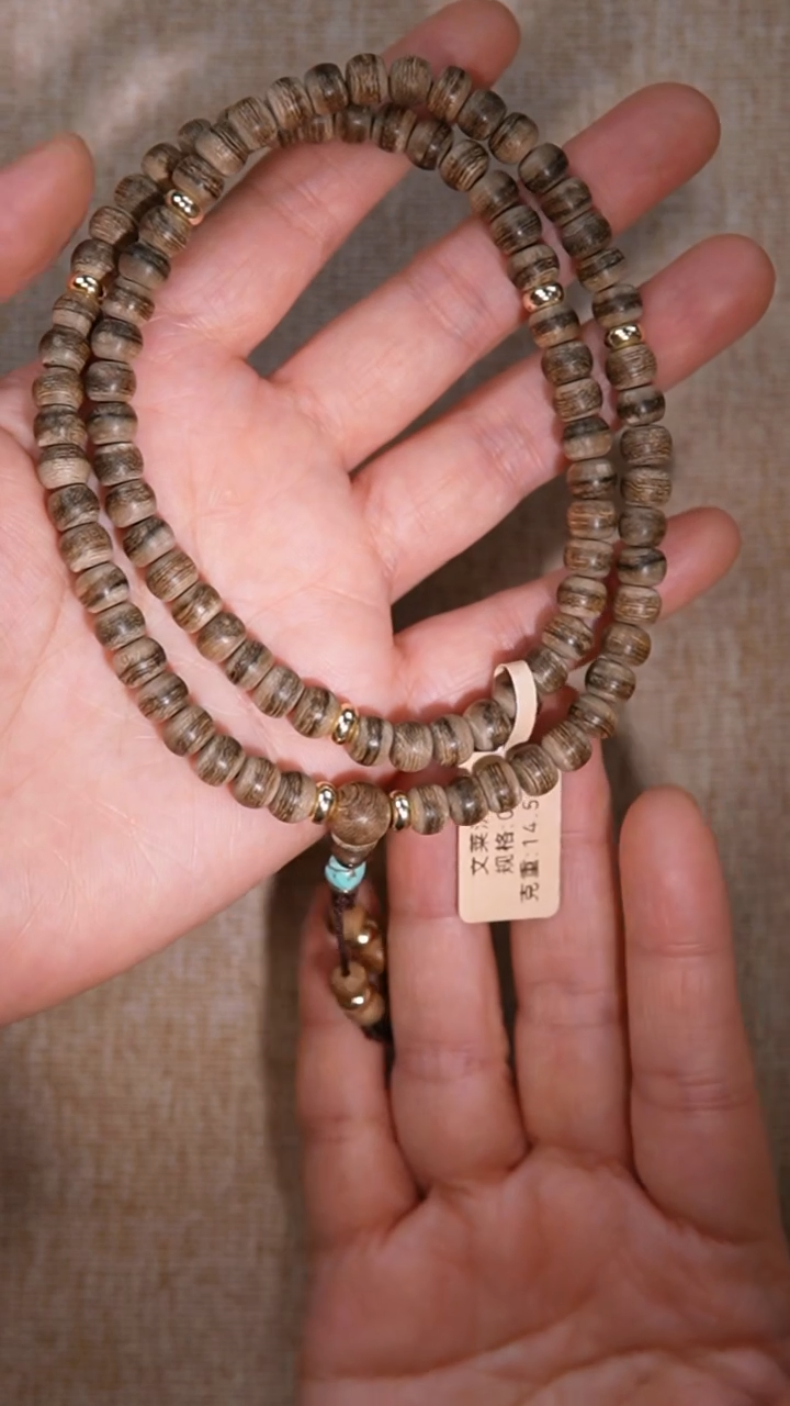 【闪购商品】沉香手串文莱沉香0.7 14.5g