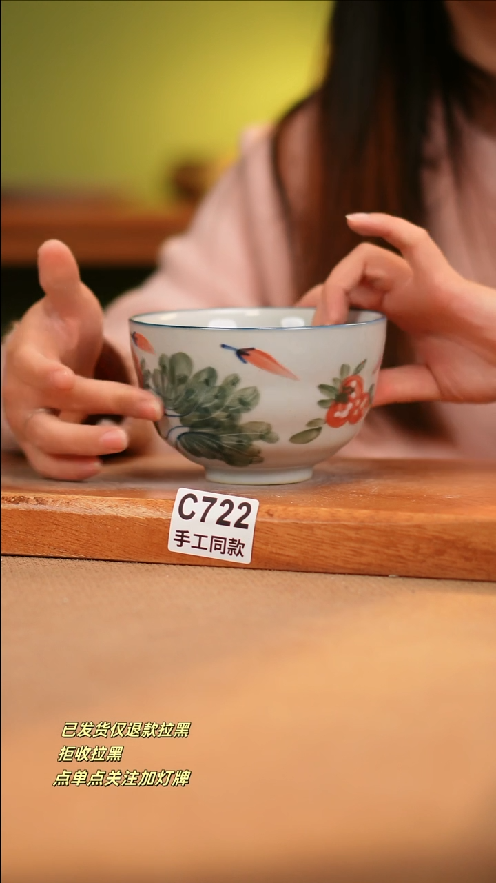 【闪购商品】其他C722窑林瓷业瓷器