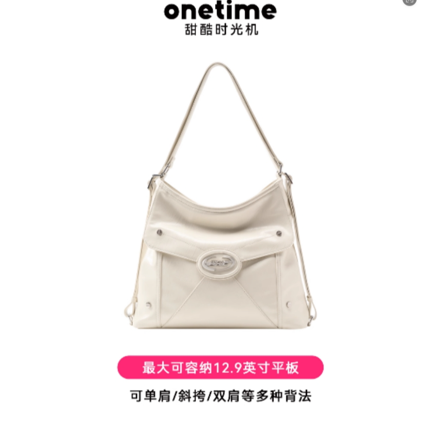 【简佰格大促直播】白色单肩包包SAT NO退NO换2只女包组合1450