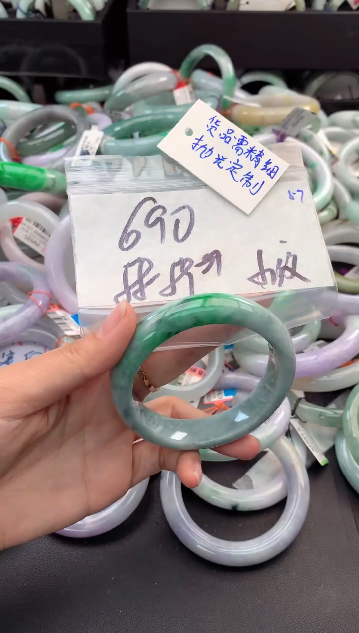 【闪购商品】定制翡翠未镶嵌毛货需精细抛光+多人