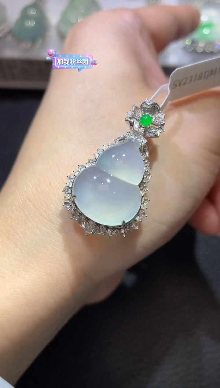 【闪购商品】翡翠吊坠(不含链)18K金镶嵌C21