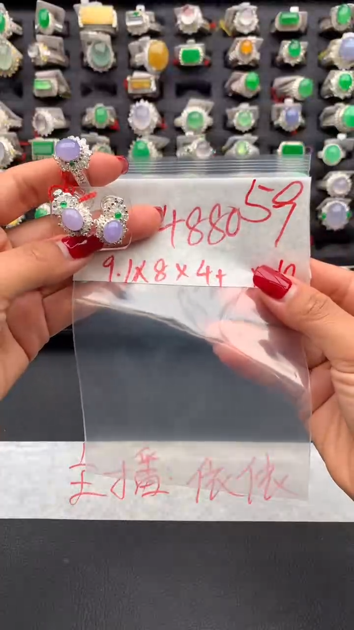 【闪购商品】定制翡翠未镶嵌毛货需精细抛光拍一发一