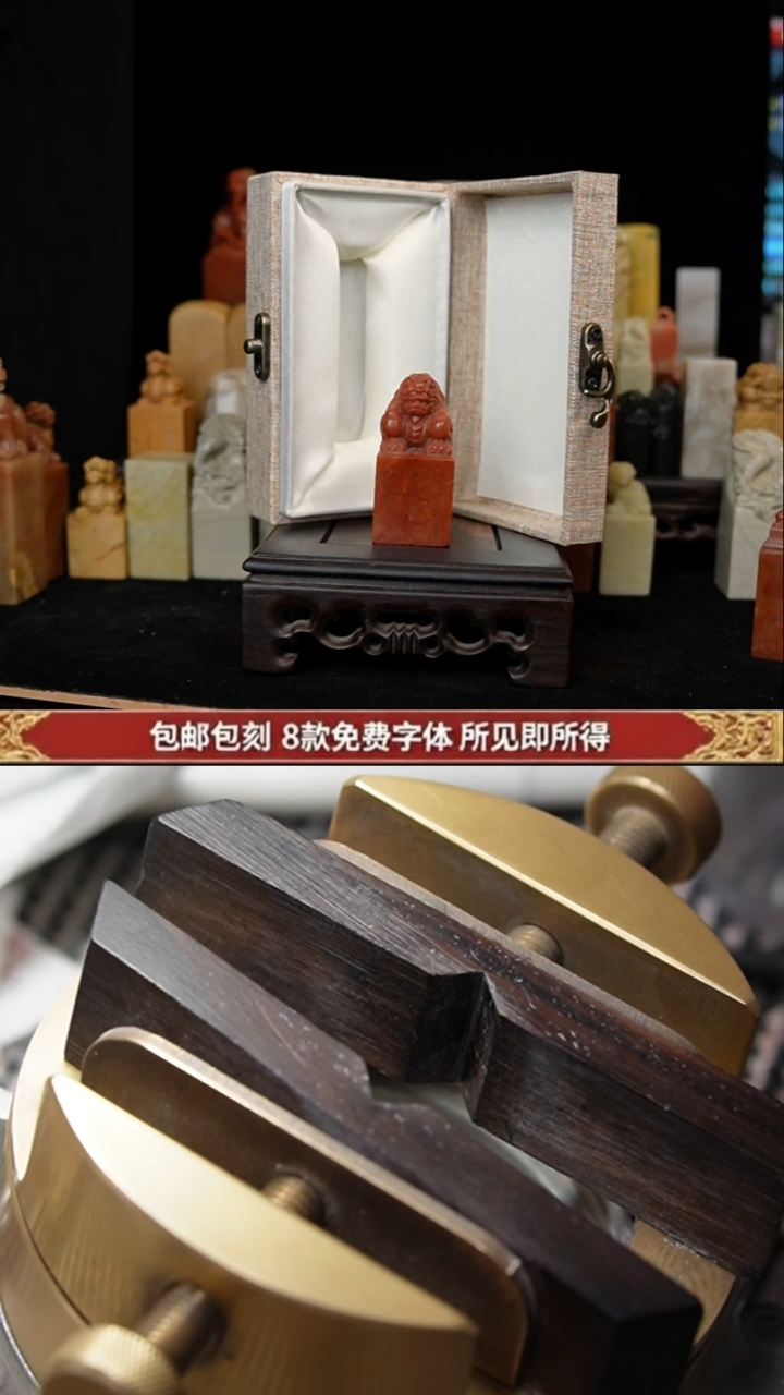 浙江红石印石手工篆刻