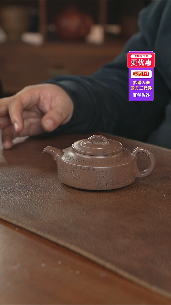 茶壶紫砂------紫砂壶---紫砂壶----紫砂壶