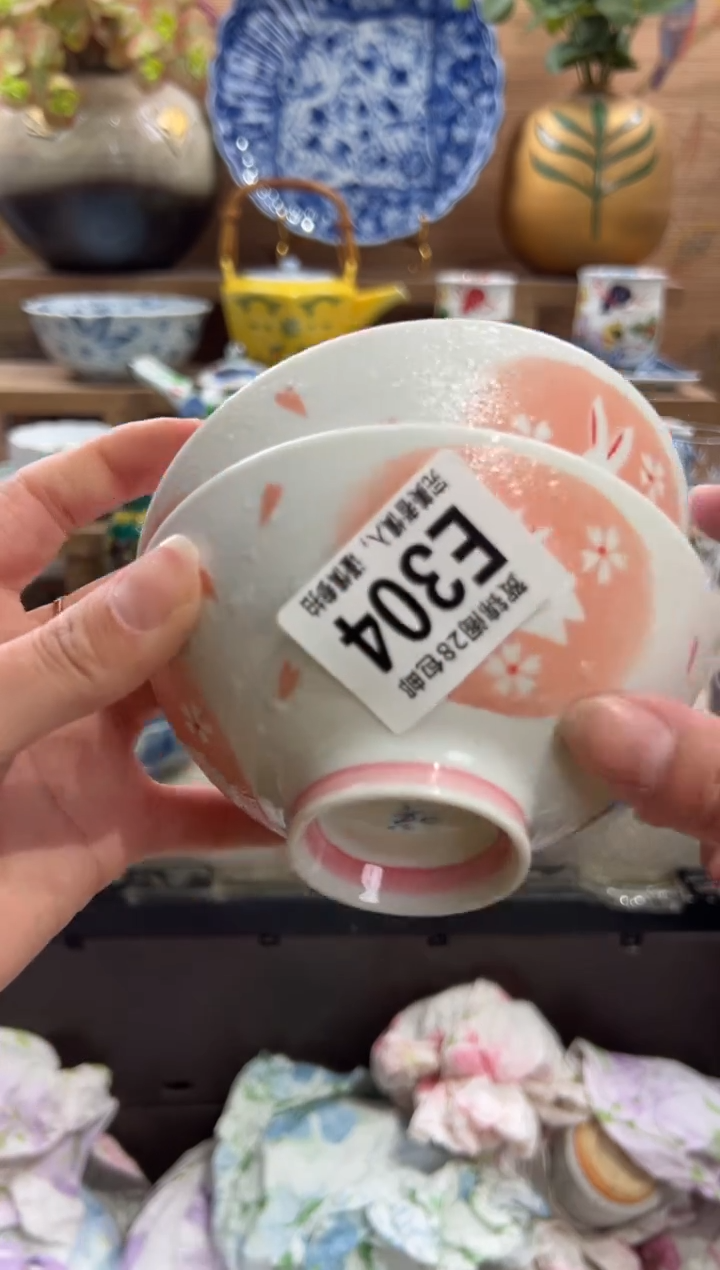 瓷片云*儿      E304