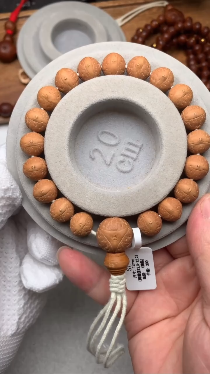 【闪购商品】凤眼菩提吊坠46号S7.尺寸12.0-12.2