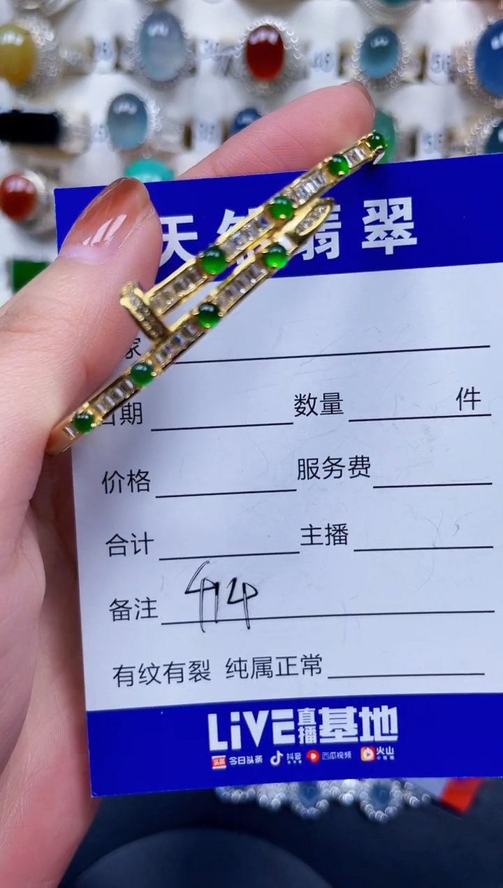 银S925镶嵌手镯翡翠414