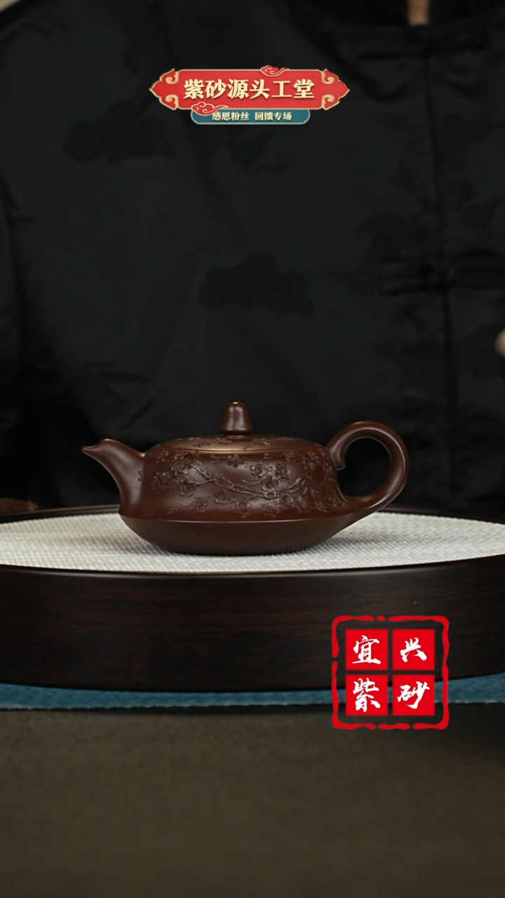 【闪购商品】紫砂茶壶宜兴紫砂茶壶
