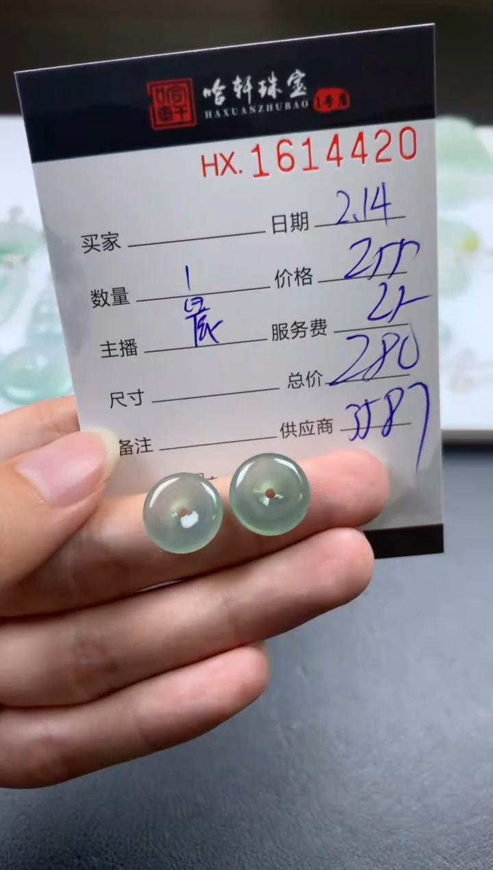 【闪购商品】翡翠挂件未镶嵌哈轩 挂件1（多样性发其一）