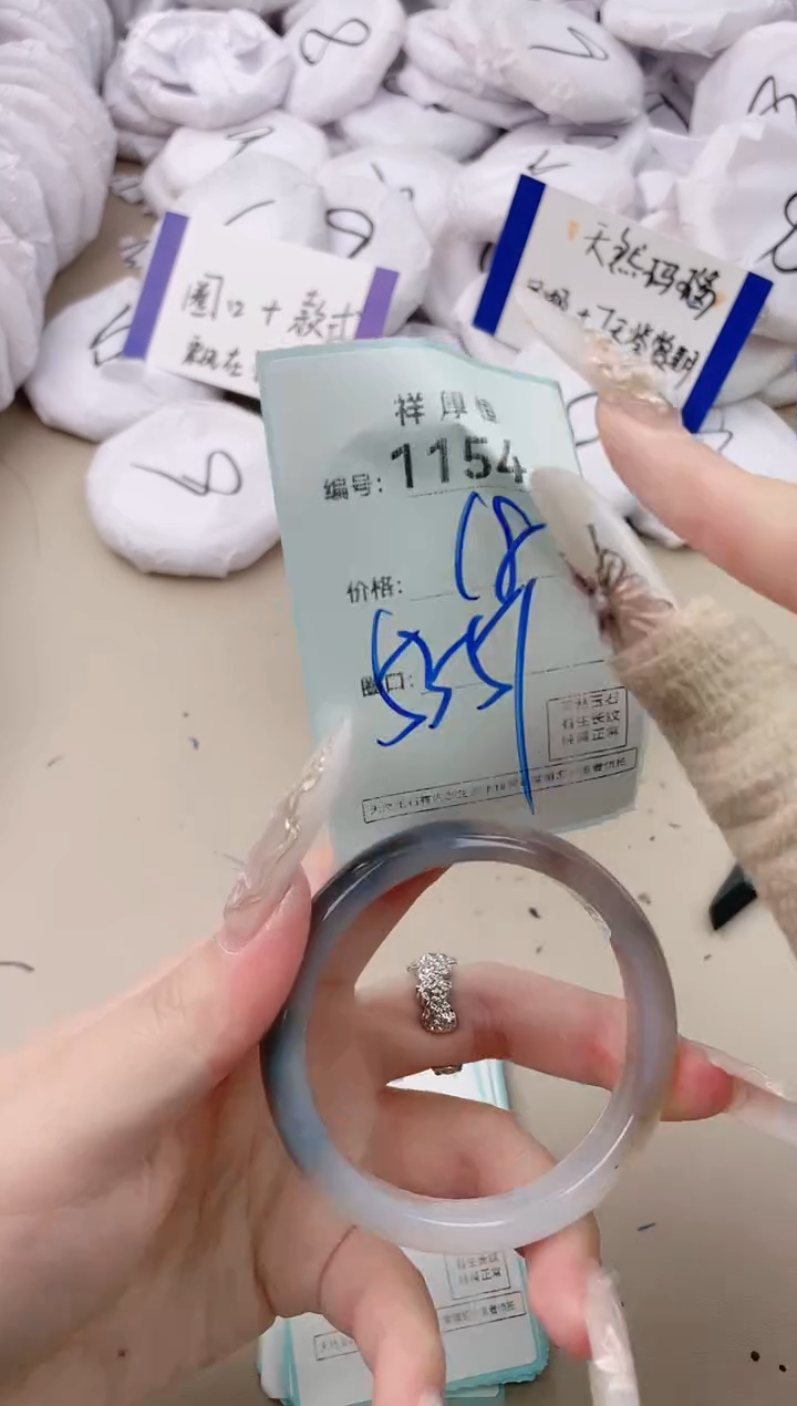 【闪购商品】玛瑙/玉髓手镯未镶嵌1154