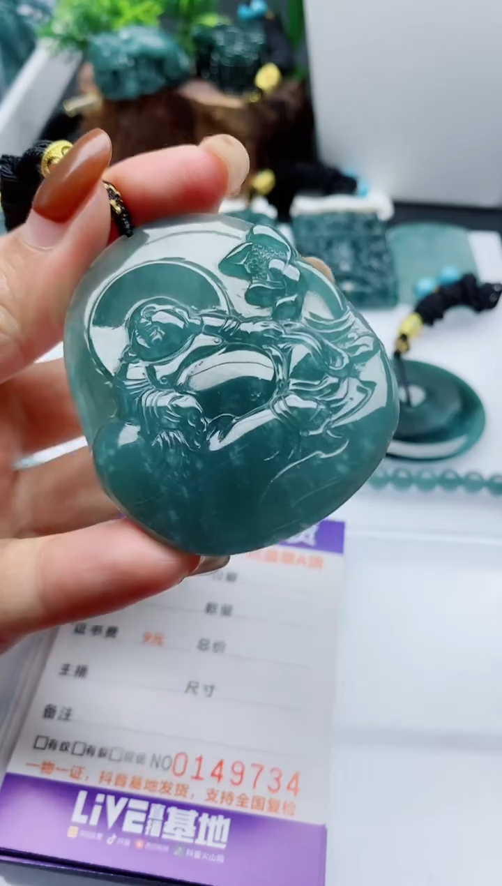 颈饰未镶嵌翡翠                    