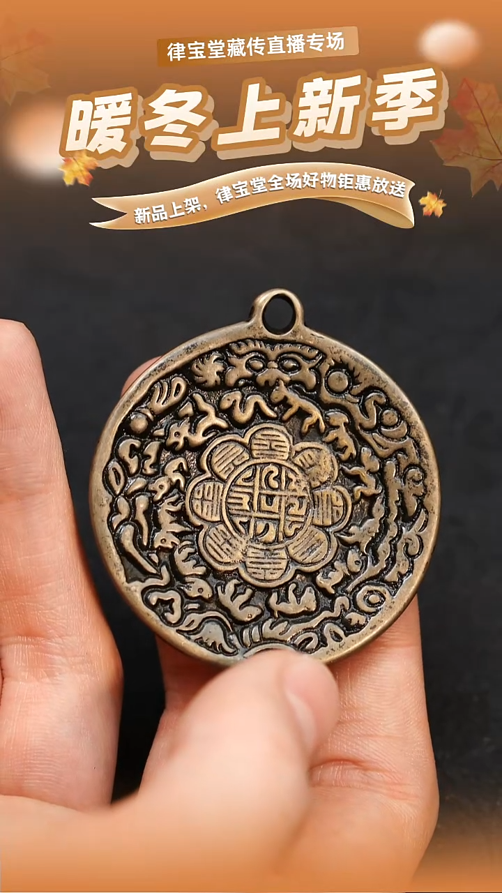 铜铁合金类静**声九宫八卦牌挂件吊坠