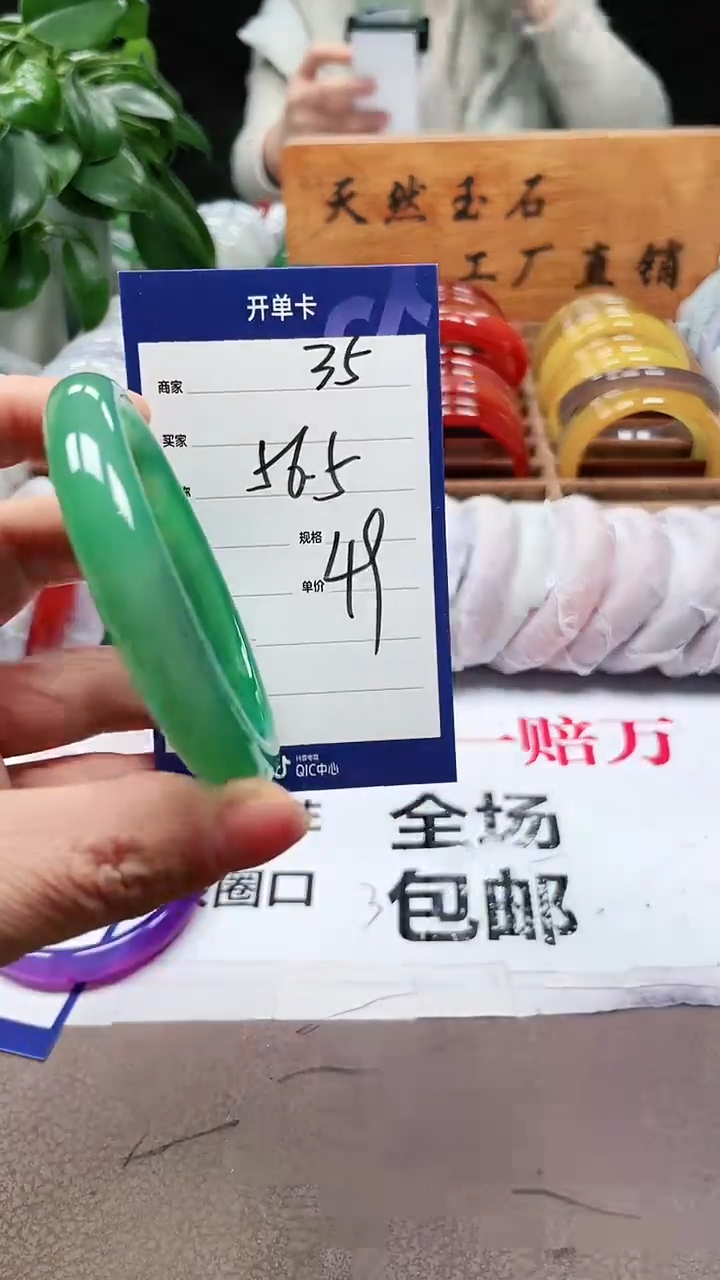 【闪购商品】玛瑙/玉髓手镯未镶嵌a35 5556多样性发货