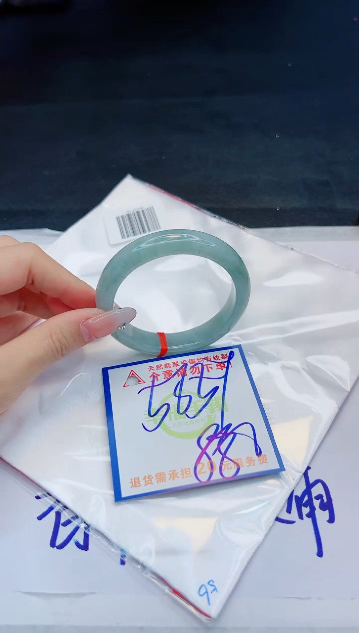 【闪购商品】翡翠手镯未镶嵌，质检证书图片色彩偏黑白